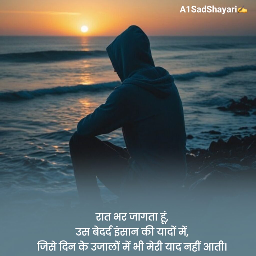 Alone Shayari in Hindi