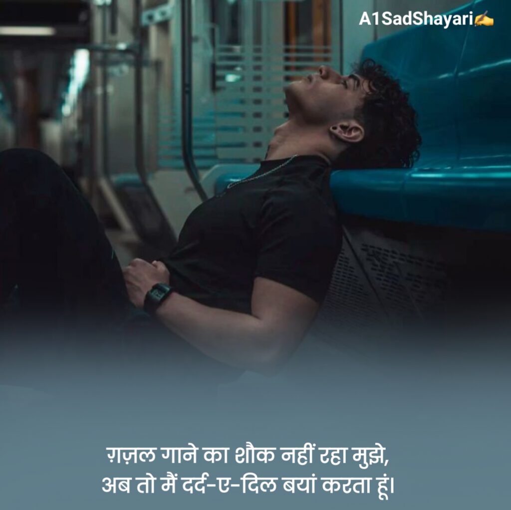 Alone Shayari For Boy