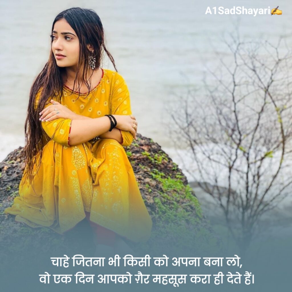 Attitude Alone Shayari in Hindi