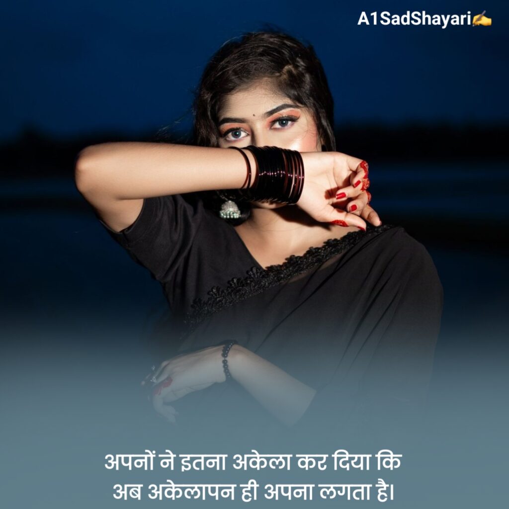 Attitude Alone Shayari in Hindi