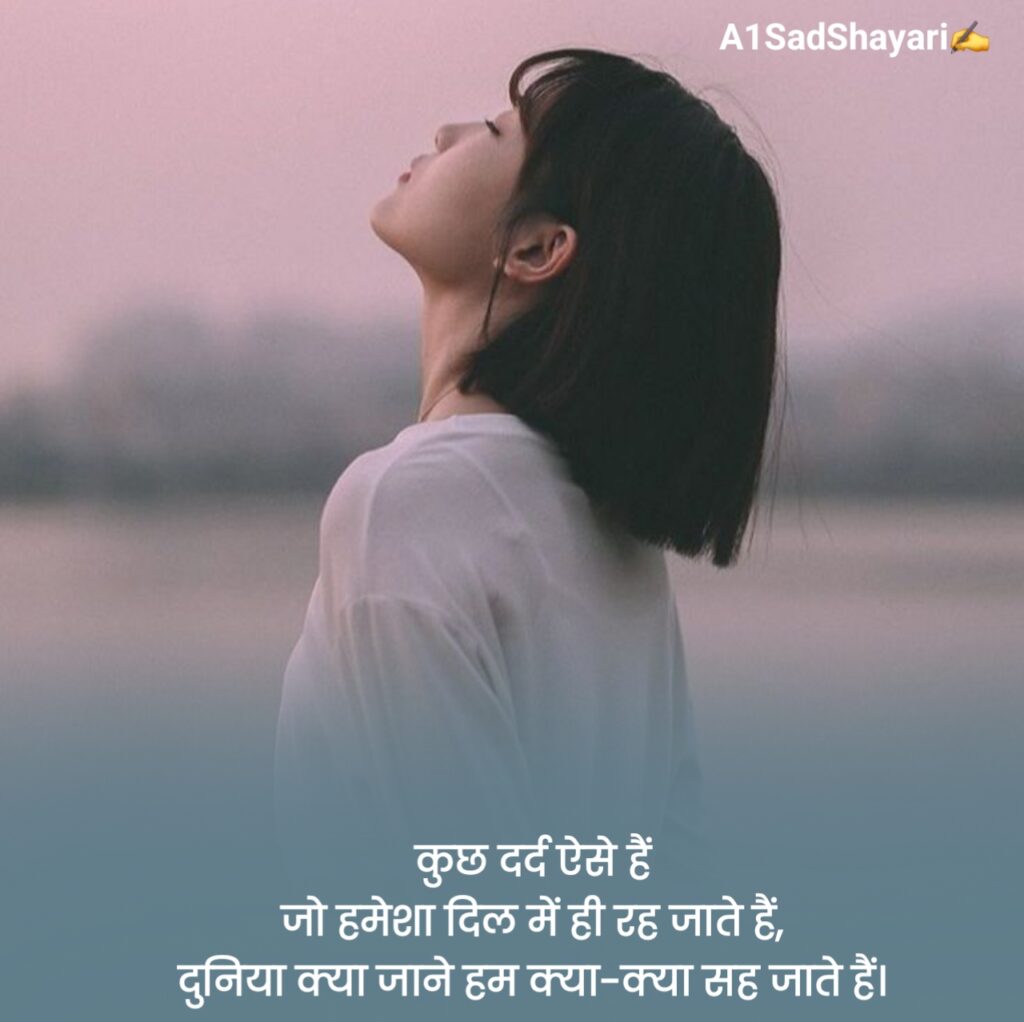 Alone Shayari 2 Lines
