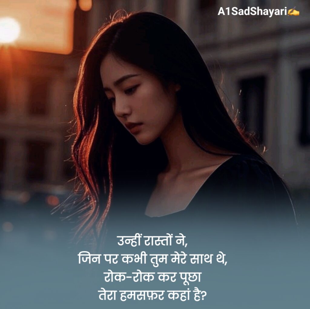Alone Shayari 2 Lines