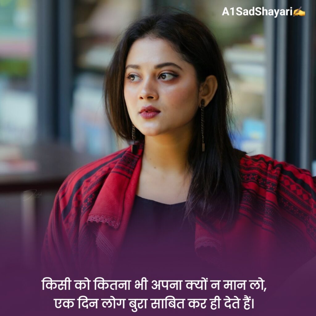 2 Line Breakup Shayari in Hindi