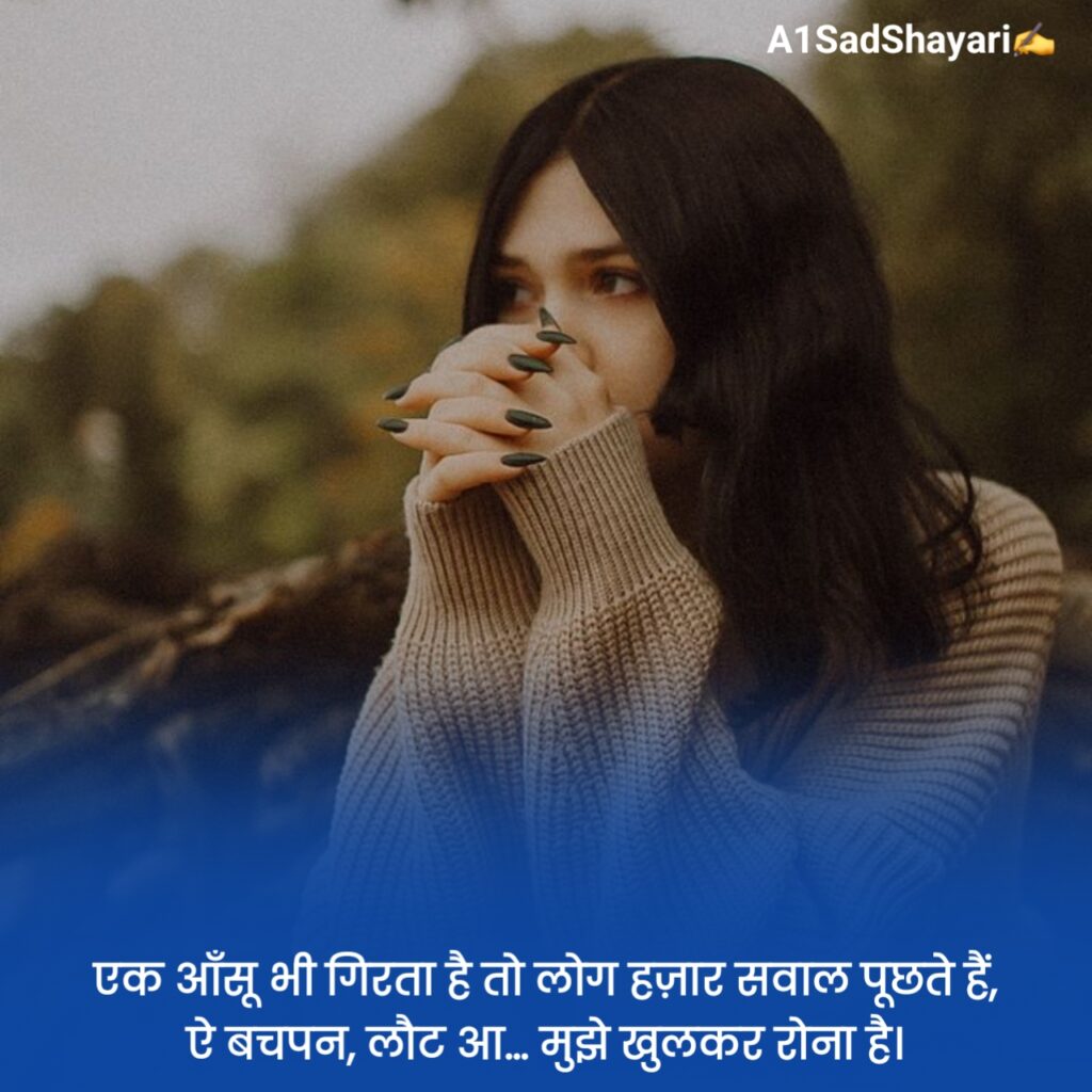 दर्द शायरी दो लाइन