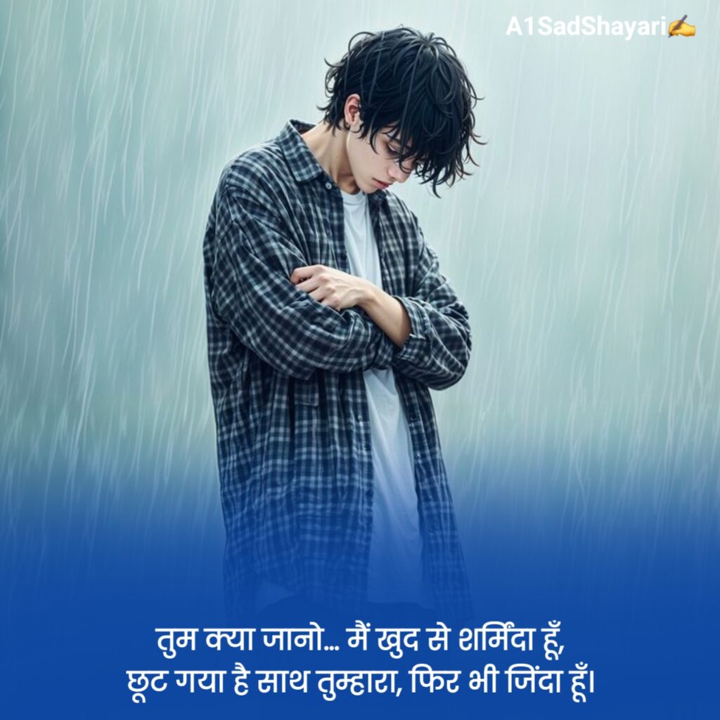 दर्द शायरी दो लाइन