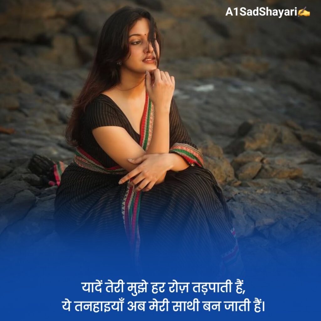 दिल टूट सबसे दर्द भरी शायरी