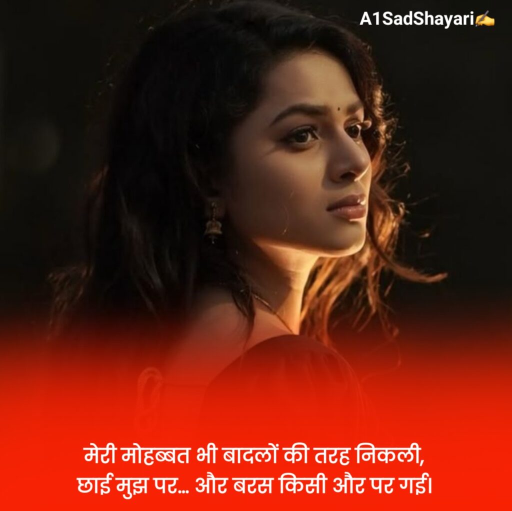 प्यार में दिल टूटने वाली शायरी 2 Line