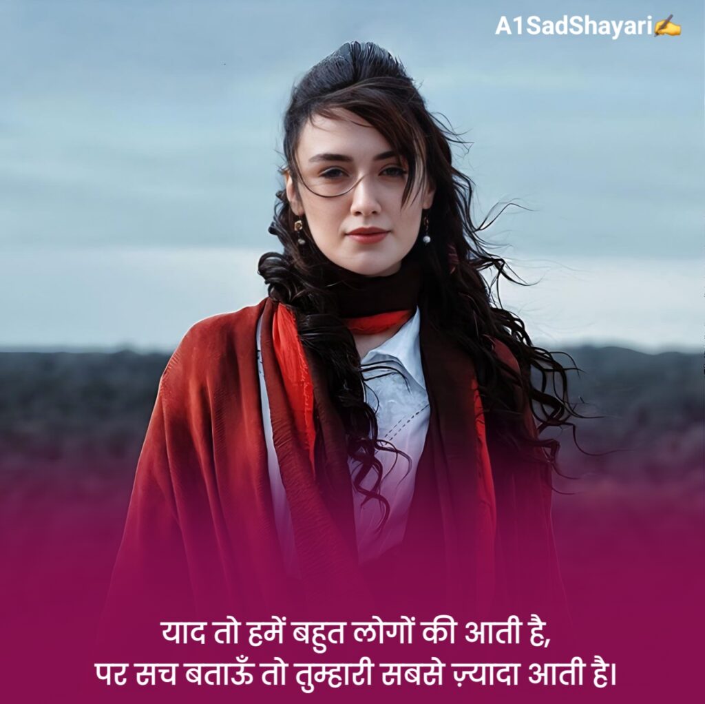 Miss You Shayari For Boyfriend
