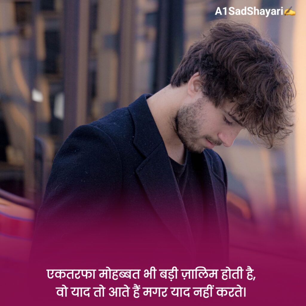 Heart Touching Miss You Shayari