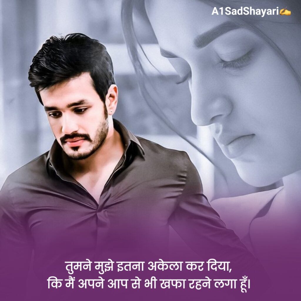 Sad Shayari in Hindi
