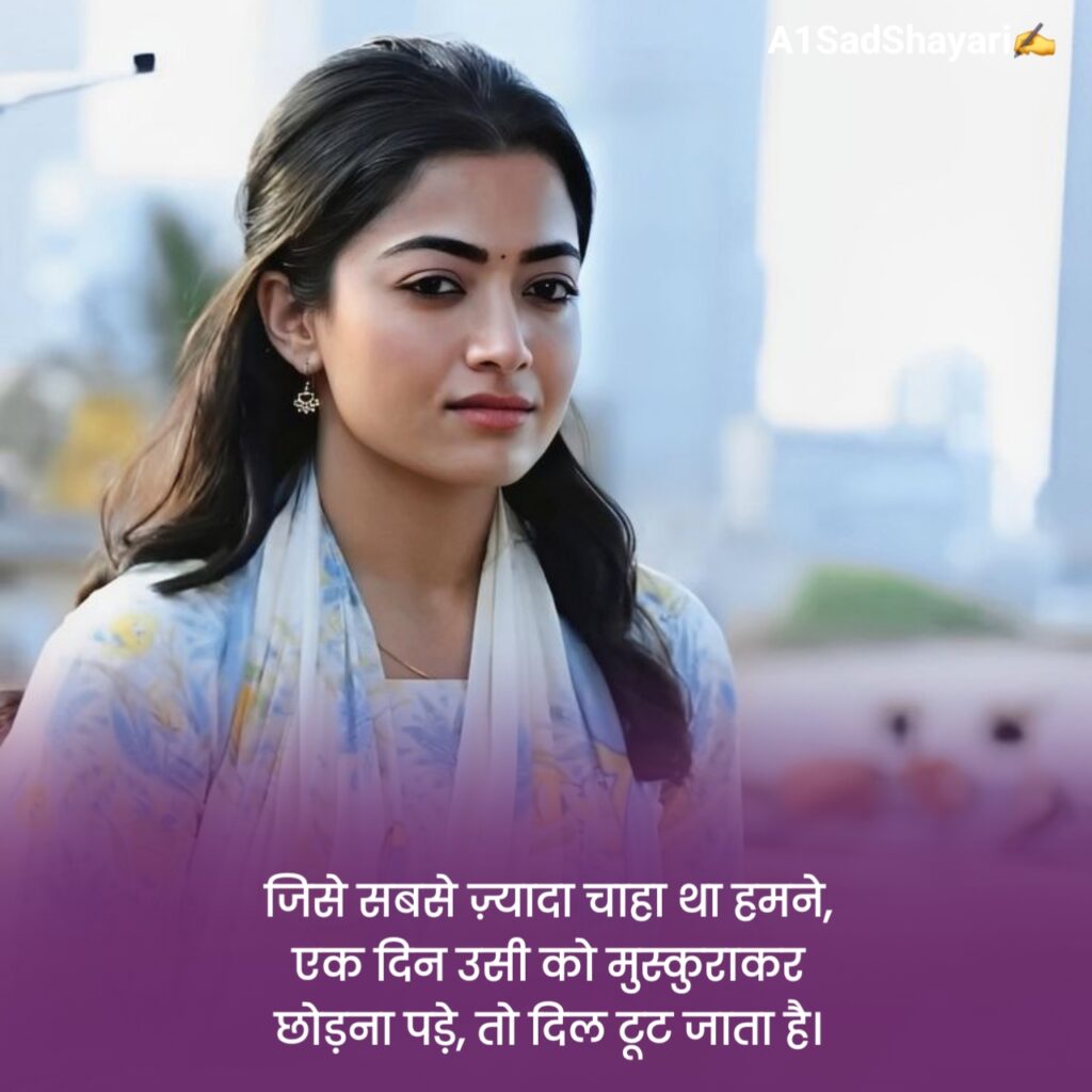 Sad Shayari in Hindi