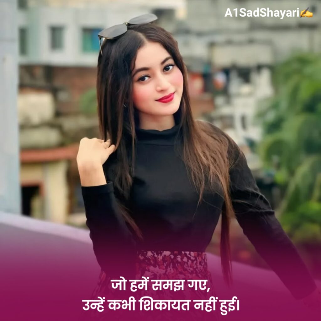 Attitude Shayari For Girls in Hindi