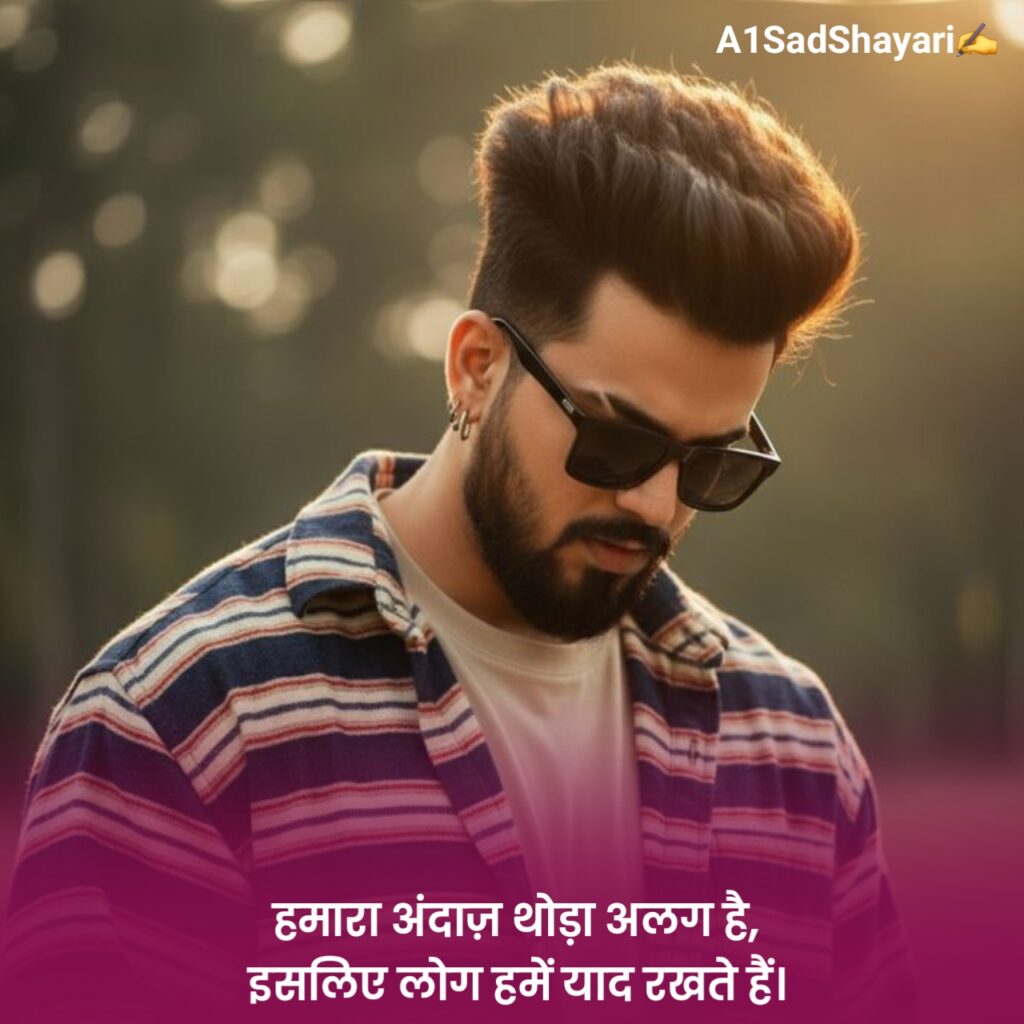 Khatarnak Attitude Shayari