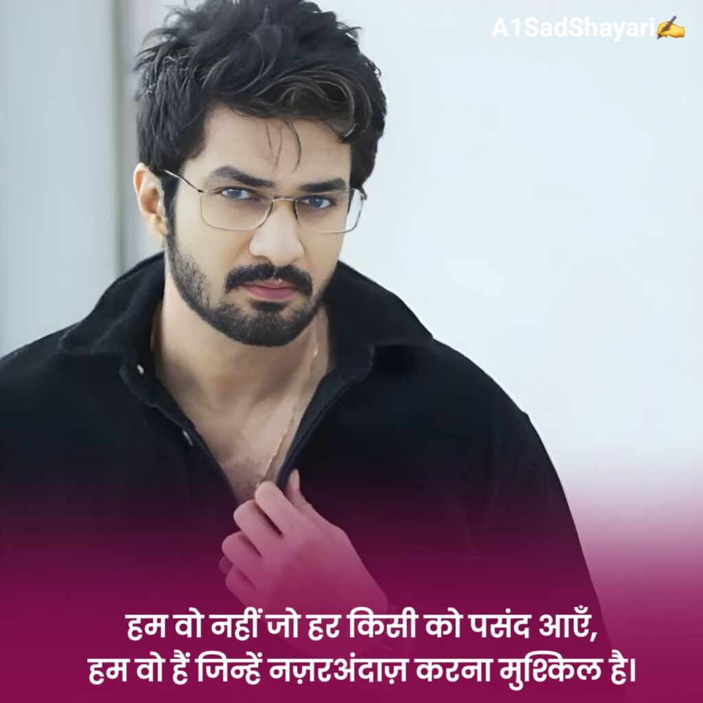 Khatarnak Attitude Shayari