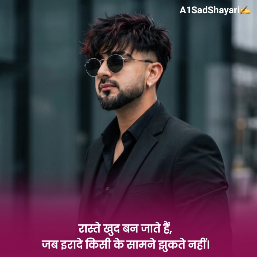 Attitude Shayari in Hindi