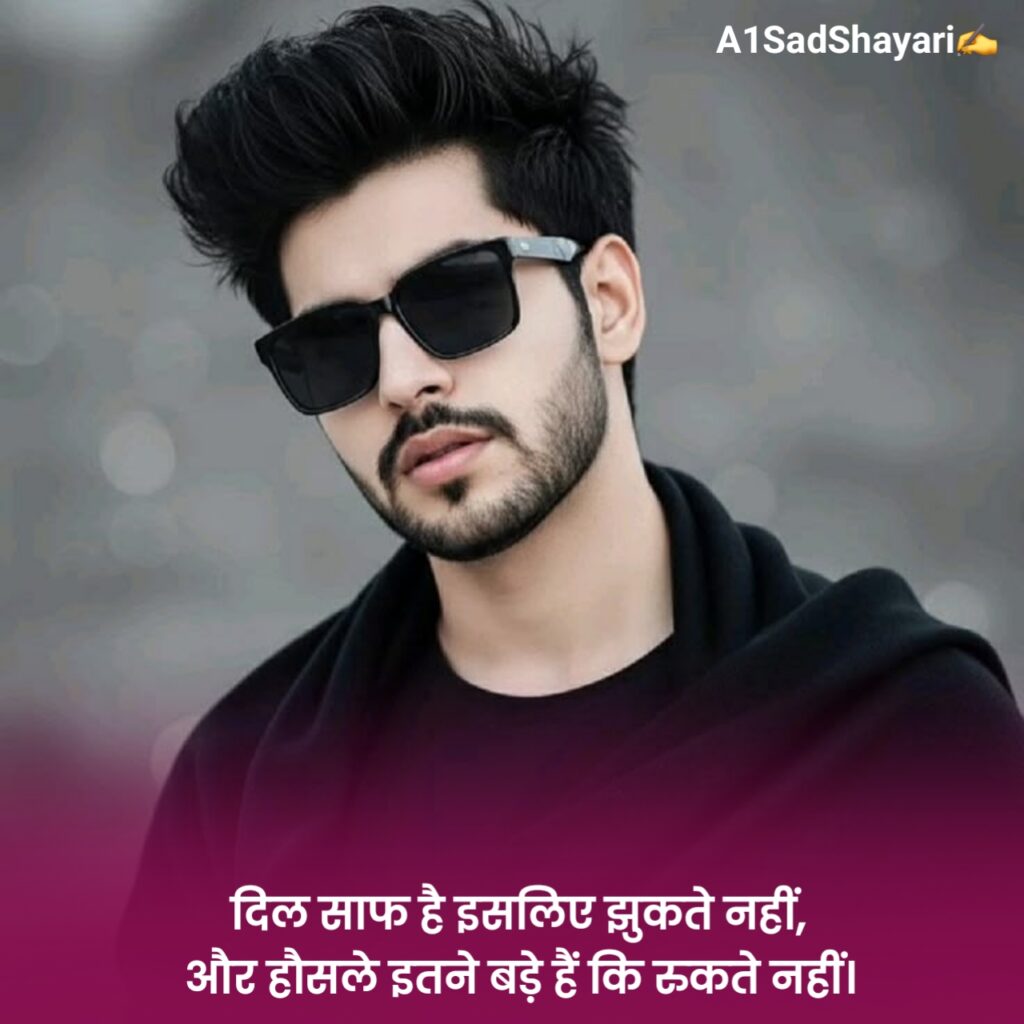 Attitude Shayari in Hindi