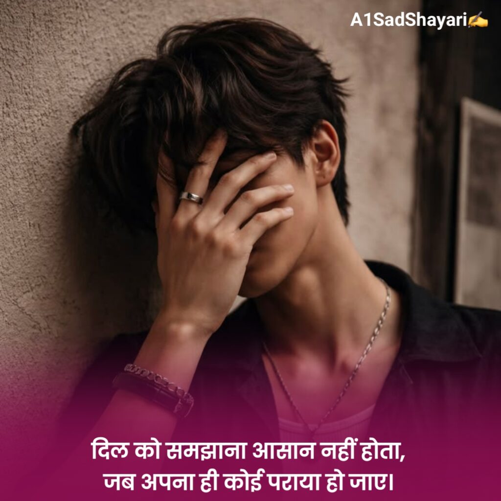 Heart Touching Emotional Shayari