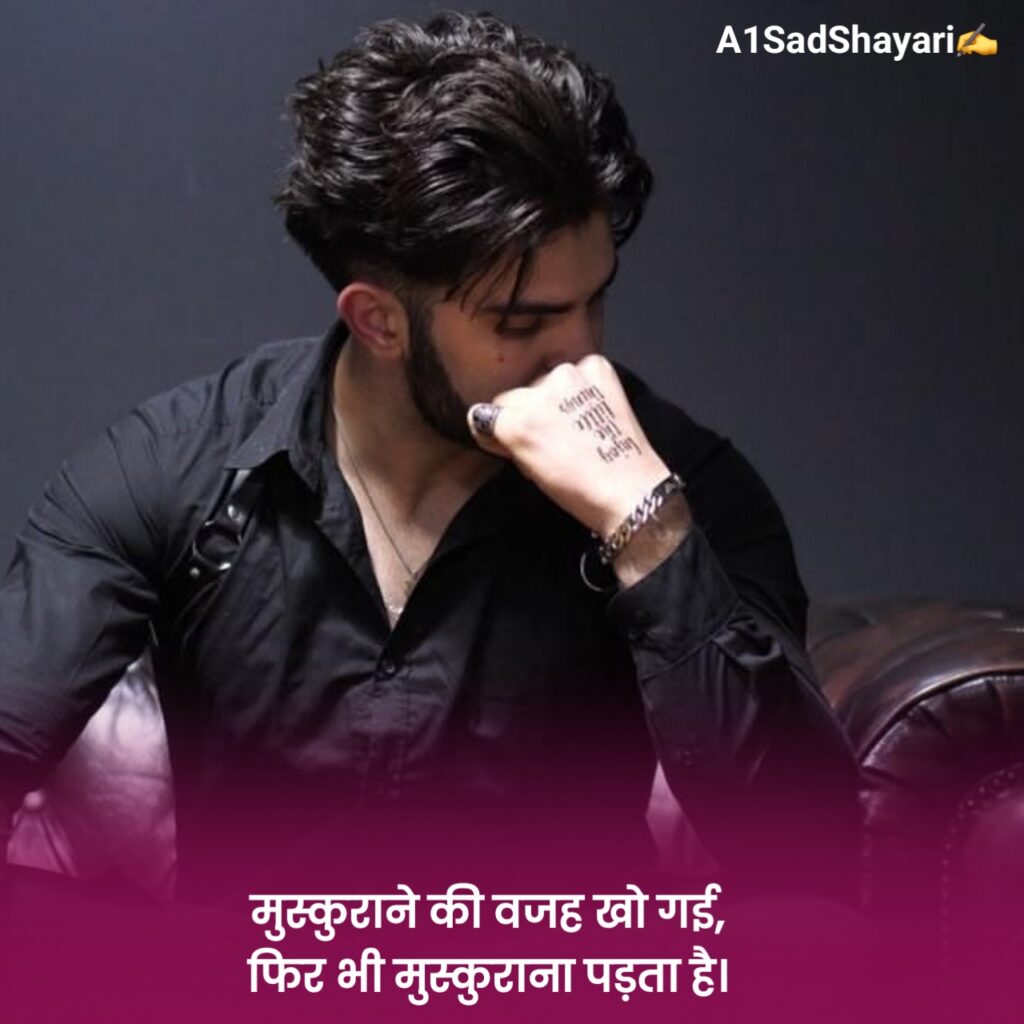 Heart Touching Emotional Shayari