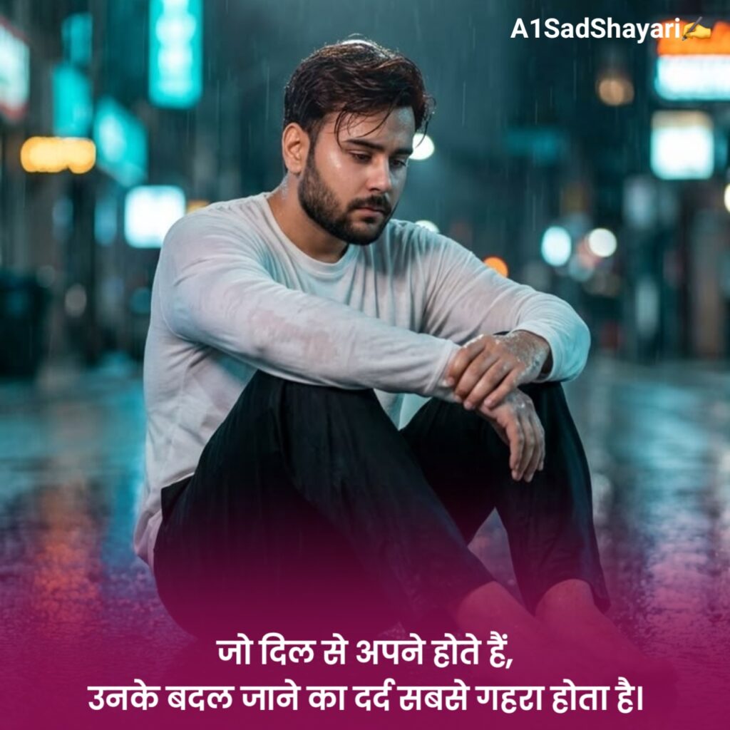 Emotional Shayari in Hindi