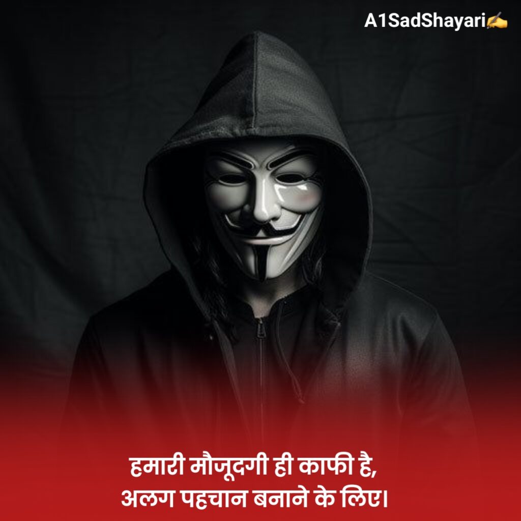Gangster Attitude Shayari