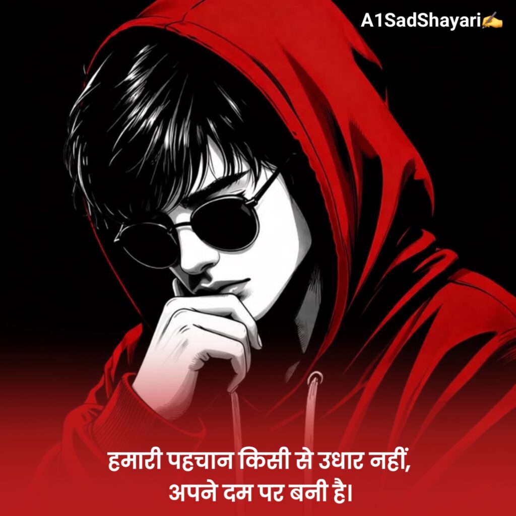Gangster Attitude Shayari
