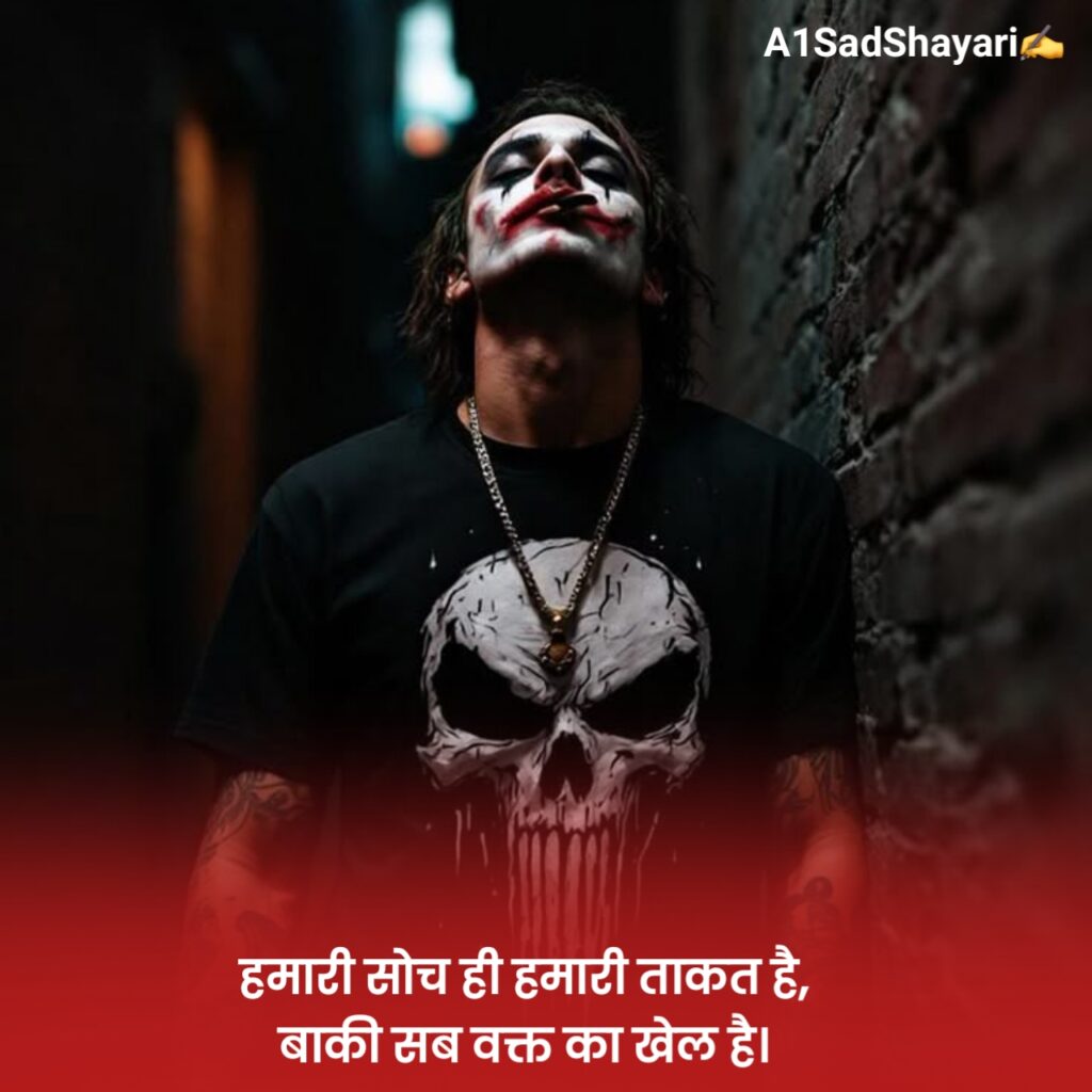 Gangster Shayari 2 Line