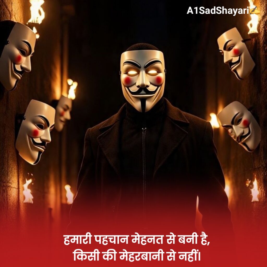 Gangster Shayari in Hindi
