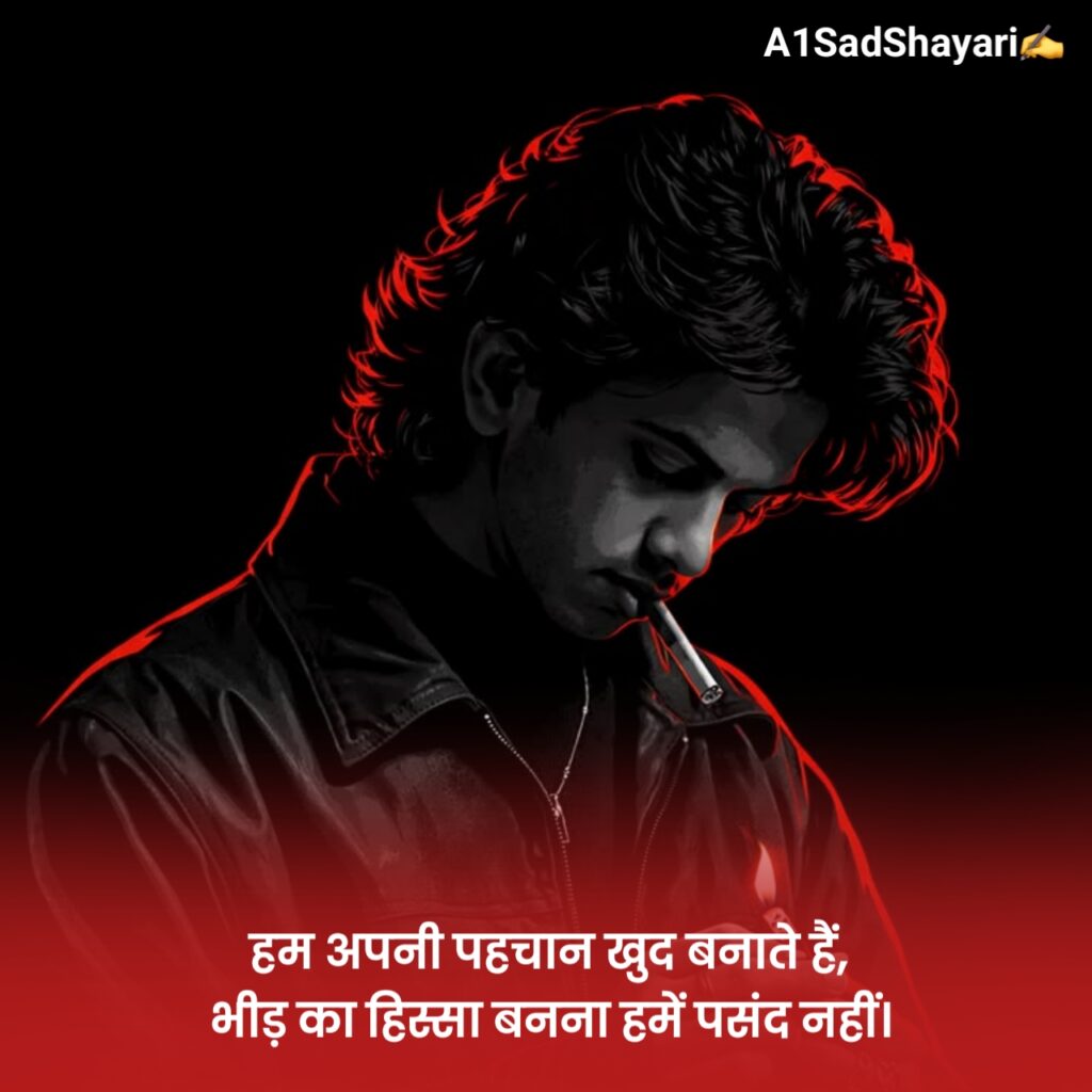 Gangster Shayari in Hindi