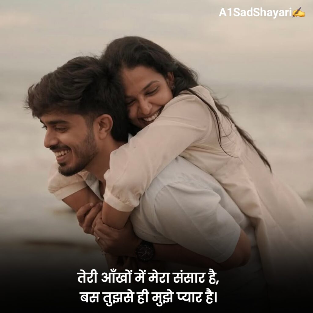GF Ke Liye Shayari 2 Line