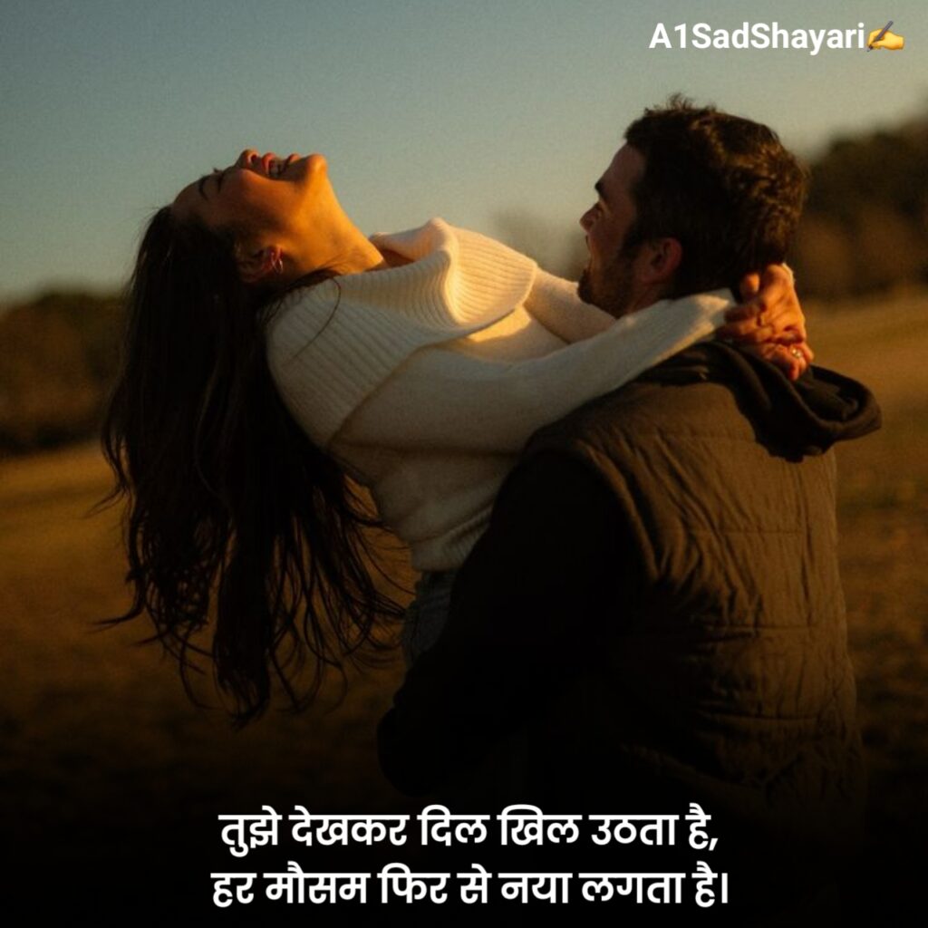 Cute Love Shayari