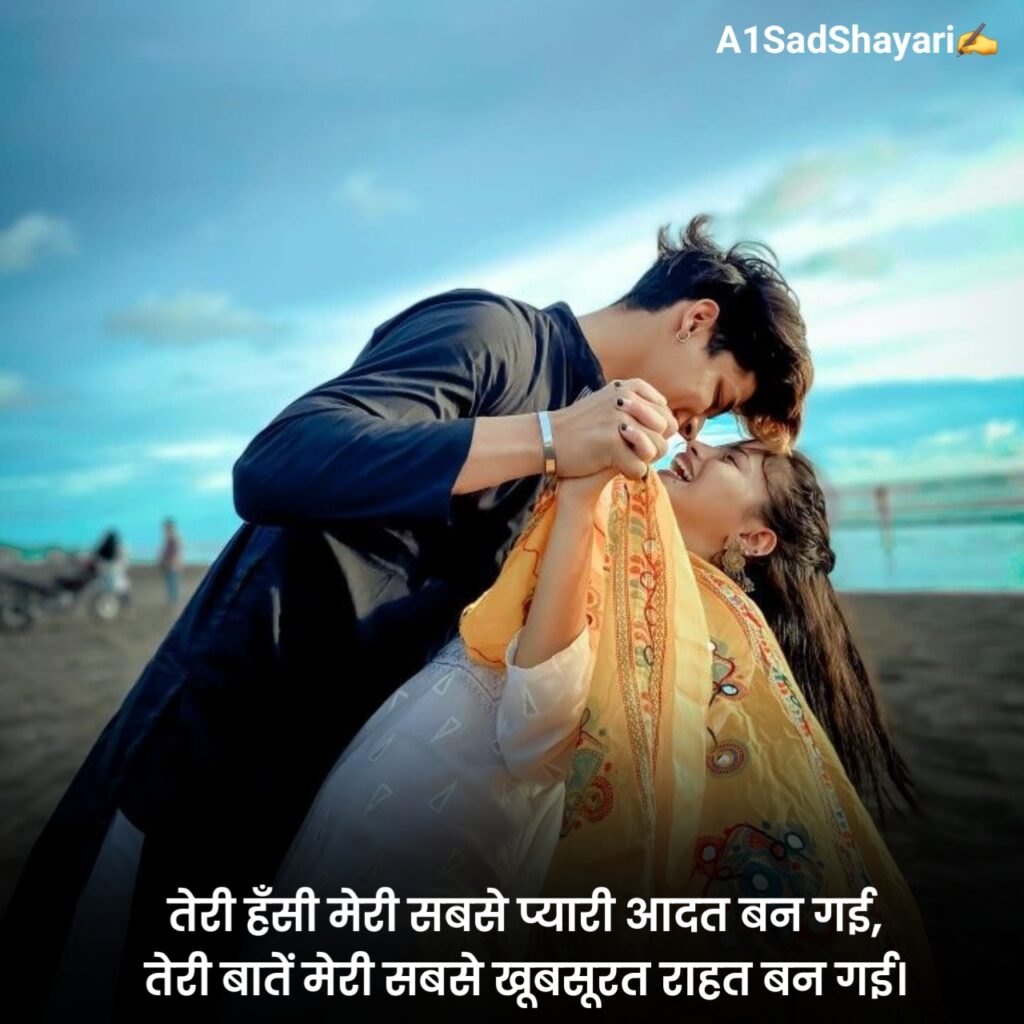 Cute Love Shayari