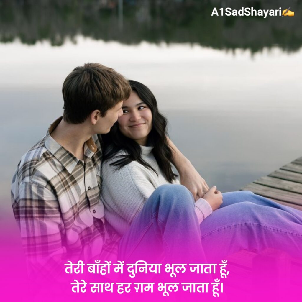 Romantic Pyar Bhari Shayari