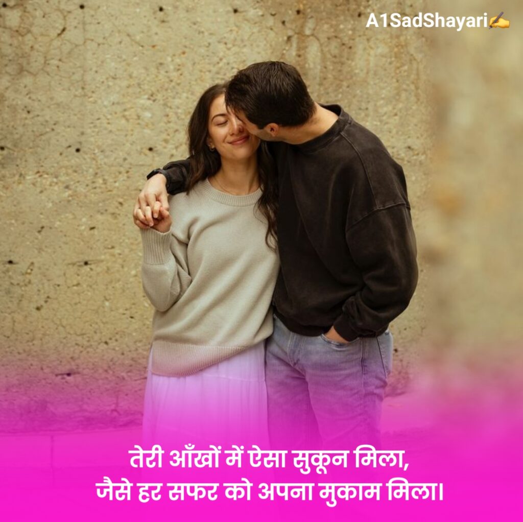 Pyar Bhari Shayari