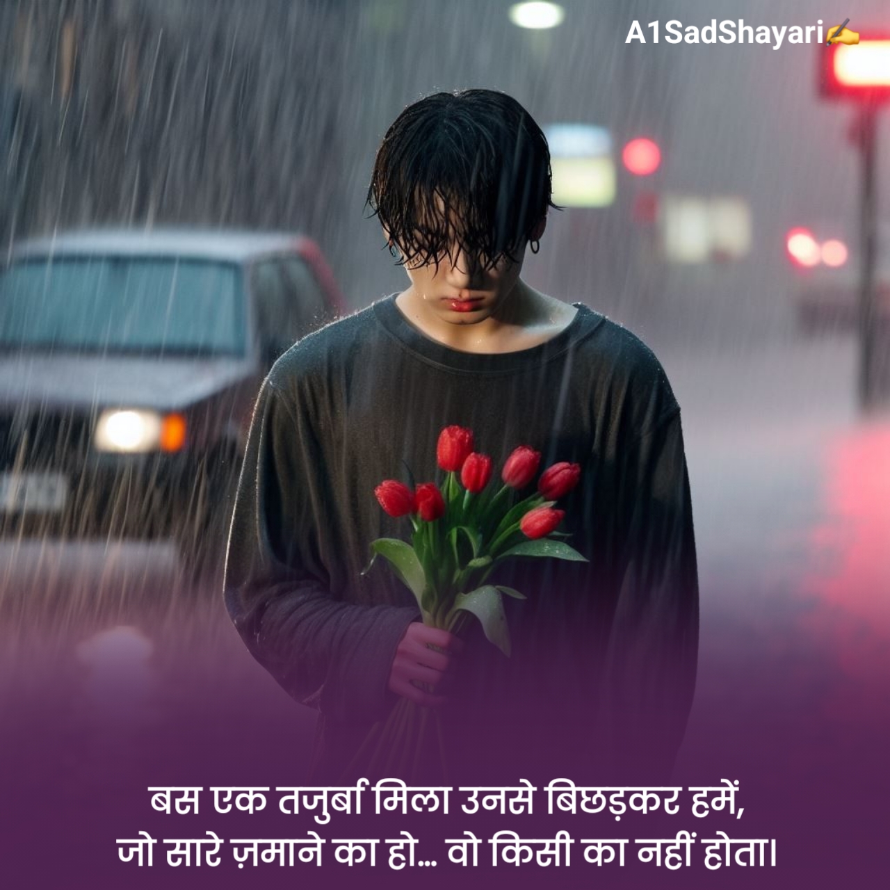 Breakup Shayari in Hindi