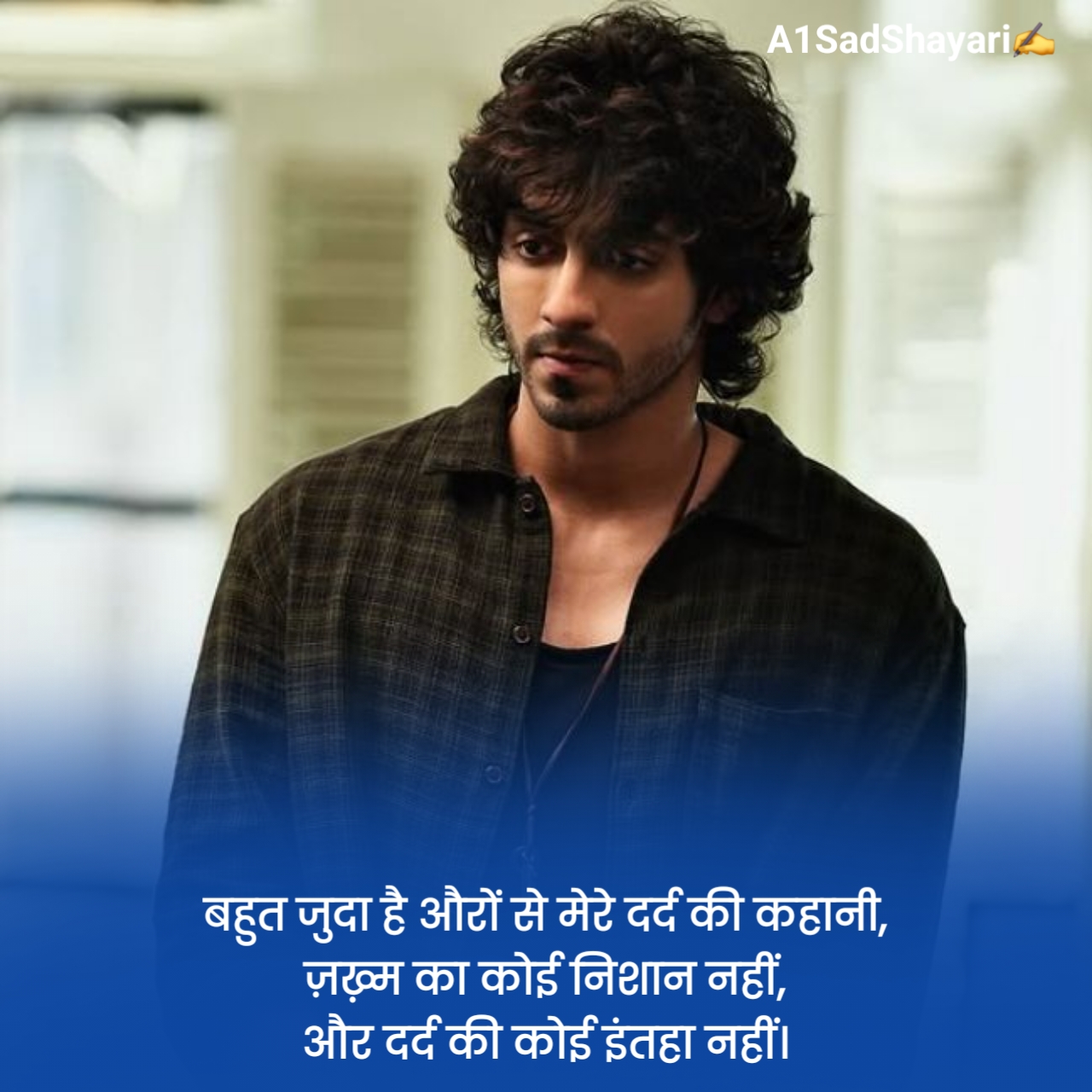 Dard Bhari Shayari