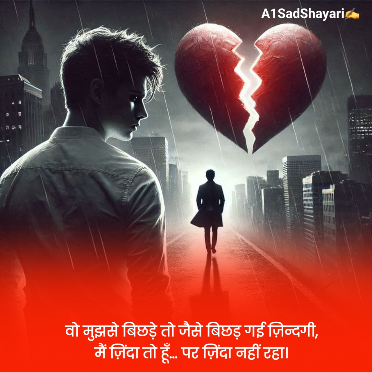 Dil Todne Wali Shayari