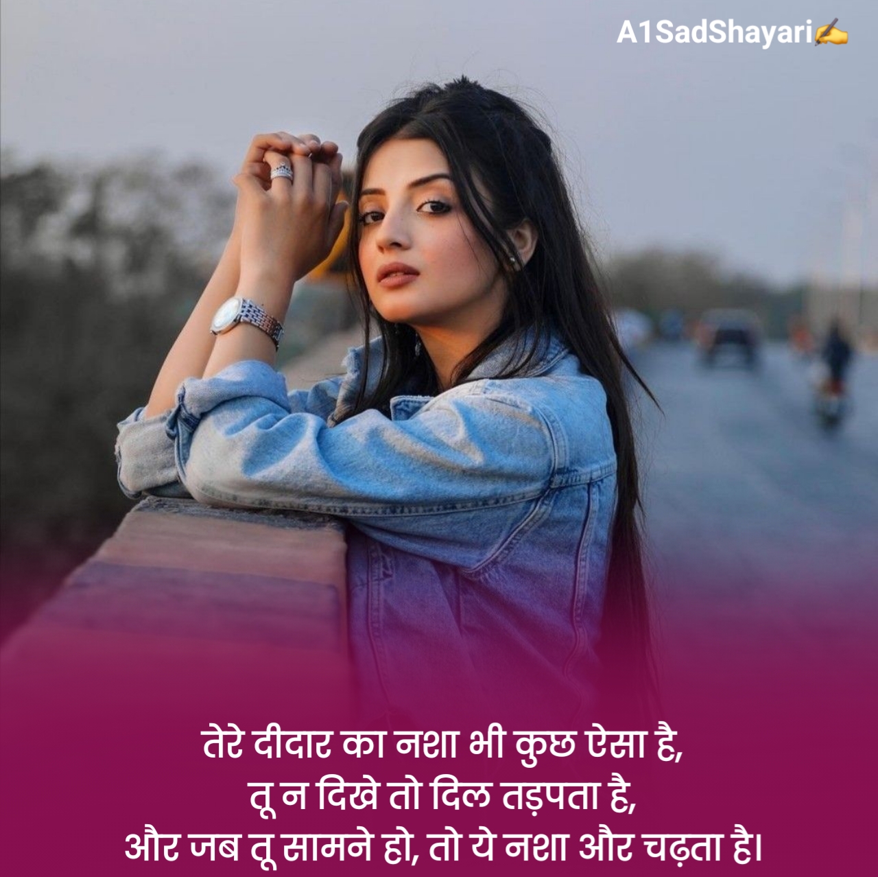 Miss You Shayari